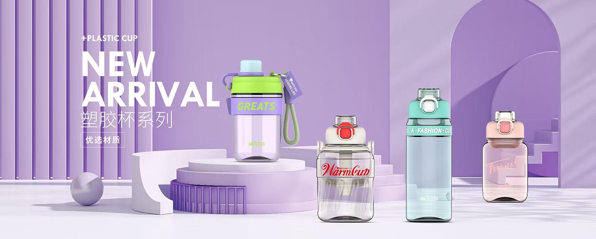 浙江匡迪工貿有限公司-浙江匡迪-匡迪工貿-浙江匡迪工貿-專注于保溫杯、保溫壺、玻璃杯研發制造的規?；髽I
